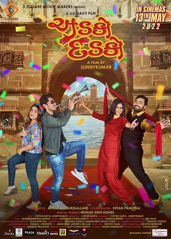 Ghantadi 2022 Gujarati 1080p 720p 480p Web-DL MSubs