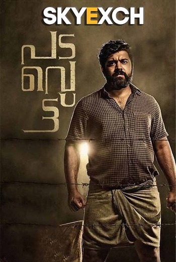 Padavettu 2022 Full Malayalam Movie 720p 480p Download Padavettu 2022 Full Malayalam Movie 720p 480p Download