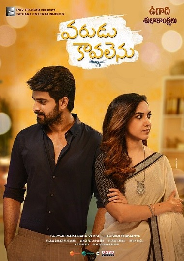 Varudu Kaavalenu (2021) WEB-HD [Hindi DD2.0 & Telugu] Dual Audio 1080p & 720p & 480p x264 ESubs HD | Full Movie