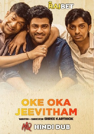 Oke Oka Jeevitham 2022 HQ Hindi Dubbed Full Movie HDRip 1080p 720p 480p Bolly4u