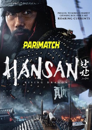 Hansan Rising Dragon 2022 WEBRip 800MB Hindi (Voice Over) Dual Audio 720p Watch Online Full Movie Download bolly4u