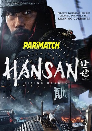 Hansan.Rising.Dragon.2022.7 3