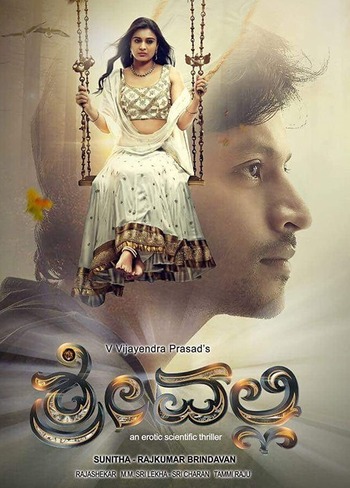 Srivalli 2017 Hindi Dual Audio 1080p 720p 480p UNCUT HDRip ESubs HEVC