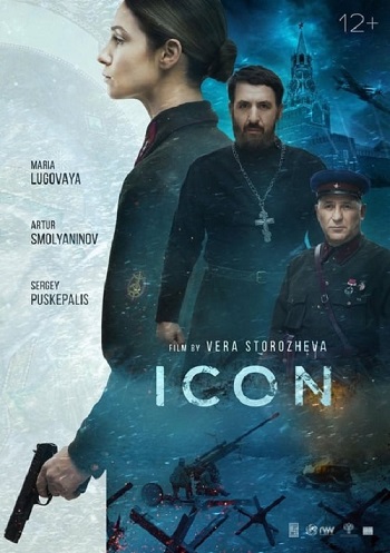 Icon 2022 Hindi Dual Audio 1080p 720p 480p Web-DL ESubs