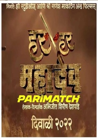 HAR HAR MAHADEV MARATHI 2022 WEBRip 800MB Hindi (Voice Over) Dual Audio 720p Watch Online Full Movie Download bolly4u