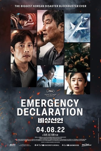 Emergency Declaration 2022 Hindi Dual Audio 1080p 720p 480p Web-DL MSubs HEVC