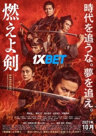 Baragaki Unbroken Samurai 2021 WEBRip 800MB Hindi (Voice Over) Dual Audio 720p Watch Online Full Movie Download worldfree4u