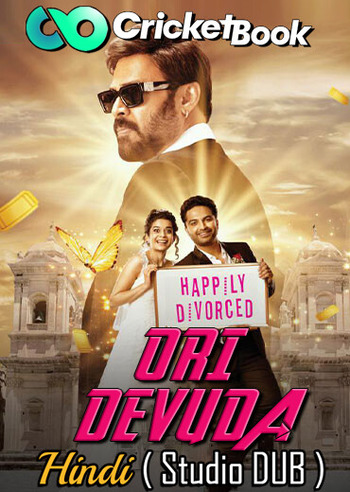 Ori Devuda 2022 UNCUT Hindi Dual Audio HDRip Full Movie 720p Free Download