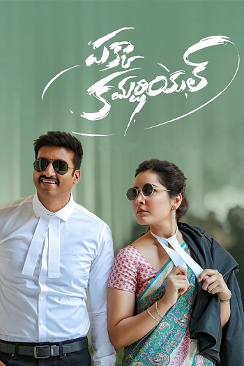 Pakka Commercial 2022 Hindi ORG Dual Audio 1080p 720p 480p UNCUT HDRip ESubs HEVC