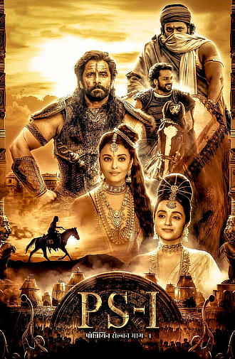 Download Ponniyin Selvan 2022 Hindi Dubbed HDRip Full Movie