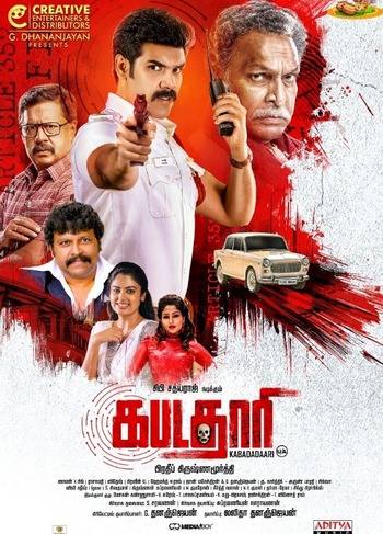 Kabadadaari 2021 Hindi ORG Dual Audio 1080p 720p 480p UNCUT HDRip ESubs HEVC