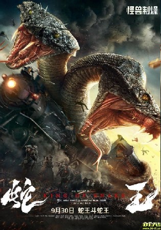 King of Serpent 2021 Hindi Dubbed Movie Download HDRip 720p/480p Bolly4u