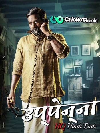 Uppena 2021 UNCUT Hindi Dual Audio HDRip Full Movie 720p Free Download