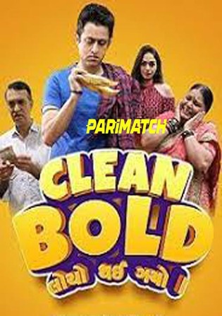 Clean Bold Wicket Khatrama