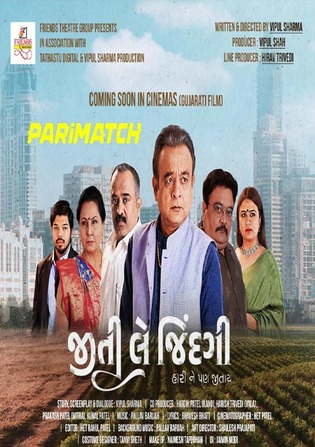 Jiti Le Zindagi 2022 WEBRip 800MB Gujarati (Voice Over) Dual Audio 720p Watch Online Full Movie Download bolly4u