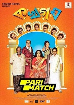 Ka Kha Ga Sambhdo toh Khara 2022 WEBRip 800MB Gujarati (Voice Over) Dual Audio 720p Watch Online Full Movie Download bolly4u