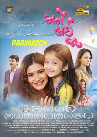 Mane Lai Jaa 2022 WEBRip 800MB Gujarati (Voice Over) Dual Audio 720p Watch Online Full Movie Download bolly4u