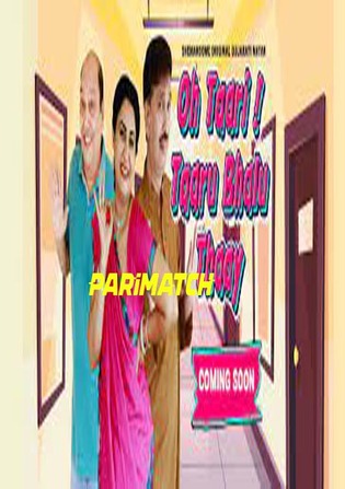 Oh Taari Taaru Bhalu Thaay WEBRip 800MB Gujarati (Voice Over) Dual Audio 720p Watch Online Full Movie Download bolly4u