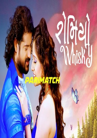 Romiyo Whisky 2021 WEBRip 800MB Gujarati (Voice Over) Dual Audio 720p Watch Online Full Movie Download bolly4u