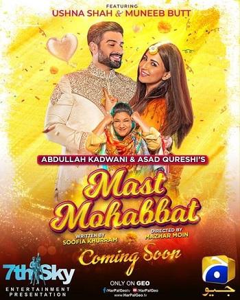 Mast Mohabbat 2022 Urdu 1080p 720p 480p HDRip HEVC