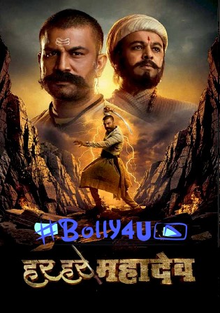 Har Har Mahadev 2022 WEB-DL Hindi Dual Audio Full Movie Download 1080p 720p 480p