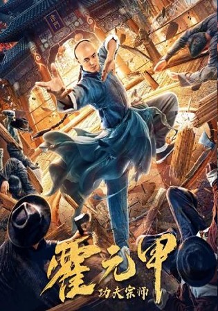 Fearless Kungfu King 2020 Hindi Dubbed Movie Download HDRip 720p/480p Bolly4u