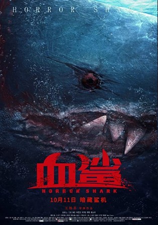 Horror Shark 2020 Hindi Dubbed Movie Download HDRip 720p/480p Bolly4u