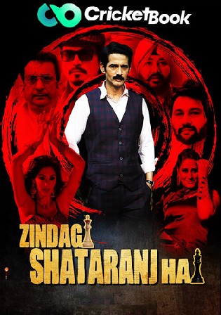 Zindagi Shatranj Hai 2023 CAMRip Hindi Full Movie Download 720p 480p