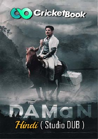 Daman 2022 Pre DVDRip Hindi HQ Dubbed Full Movie Download 1080p 720p 480p