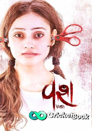 Vash 2023 Pre DVDRip Gujarati Full Movie Download 720p 480p
