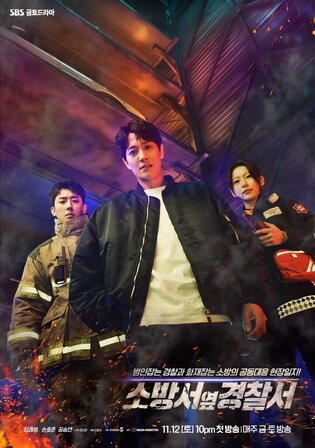 The First Responders 2023 WEB-DL Hindi Dual Audio ORG S01 Complete Download 720p 480p