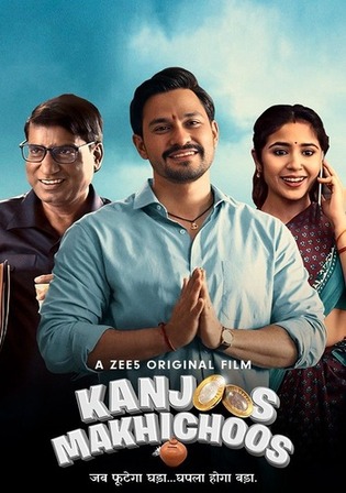Kanjoos Makhichoos 2023 WEB-DL Hindi Full Movie Download 1080p 720p 480p