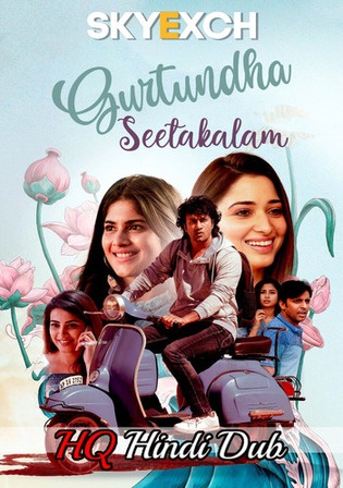 Gurtundha Seetakalam 2022 WEBRip Hindi HQ Dubbed Full Movie Download 1080p 720p 480p Watch Online Free bolly4u