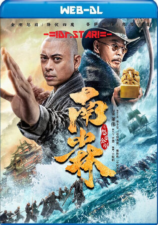 Southern Shaolin And The Fierce Buddha Warriors 2021 WEB-DL Hindi Dual Audio Full Movie Download 1080p 720p 480p