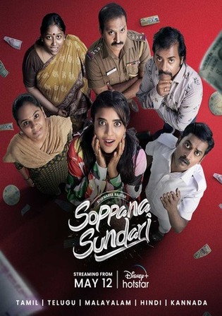 Soppana Sundari 2023 WEB-DL UNCUT Hindi Dual Audio ORG Full Movie Download 1080p 720p 480p Watch Online Free bolly4u