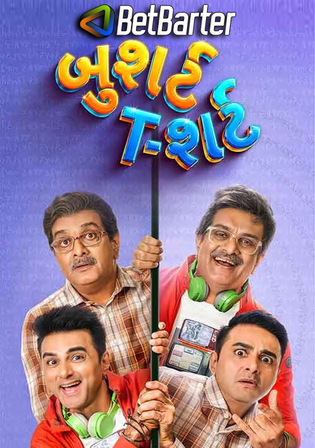 Bushirt T Shirt 2023 HQ S Print Gujarati Full Movie Download 720p 480p