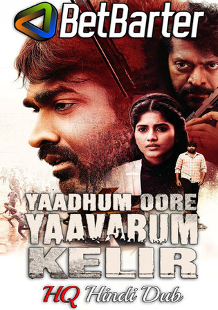 Yaadhum Oore Yaavarum Kelir 2023 Pre DVDRip Hindi HQ Dubbed Full Movie Download 1080p 720p 480p