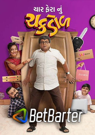 Char Fera Nu Chakdol 2023 Pre DVDRip Gujarati Full Movie Download 720p 480p