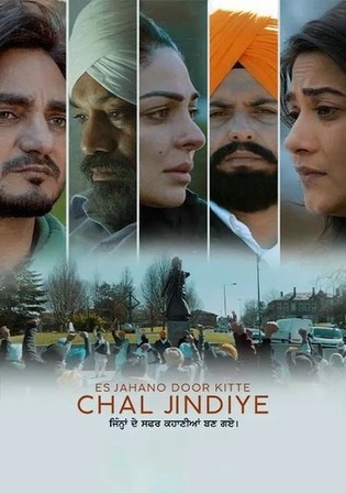Es Jahano Door Kitte Chal Jindiye 2023 WEB-DL Punjabi Full Movie Download 720p 480p