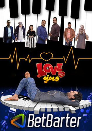 Love Chumbak 2023 HQ S Print Gujarati Full Movie Download 720p 480p