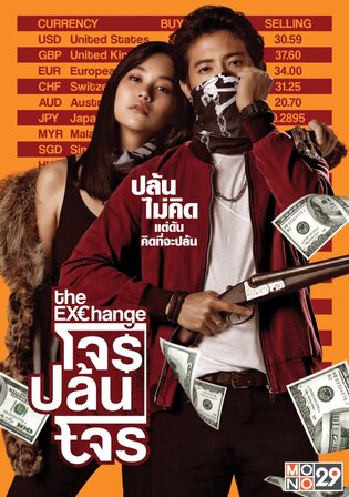 The Exchange 2019 WEB-DL Hindi Dual Audio Full Movie Download 1080p 720p 480p Watch Online Free bolly4u