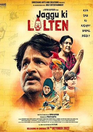 Jaggu Ki Lalten 2022 WEB-DL Hindi Full Movie Download 1080p 720p 480p