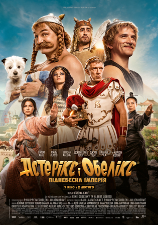 Asterix and Obelix The Middle Kingdom 2023 WEB-DL Hindi Dual Audio ORG Full Movie Download 1080p 720p 480p
