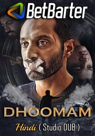 Dhoomam 2023 HQ S Print Hindi (Studio Dub) Full Movie Download 1080p 720p 480p