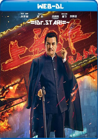 Shanghai Knight 2022 WEB-DL Hindi Dual Audio Full Movie Download 1080p 720p 480p