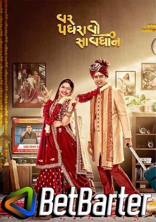 Var Padharavo Saavdhan 2023 HQ S Print Gujarati Full Movie Download 1080p 720p 480p
