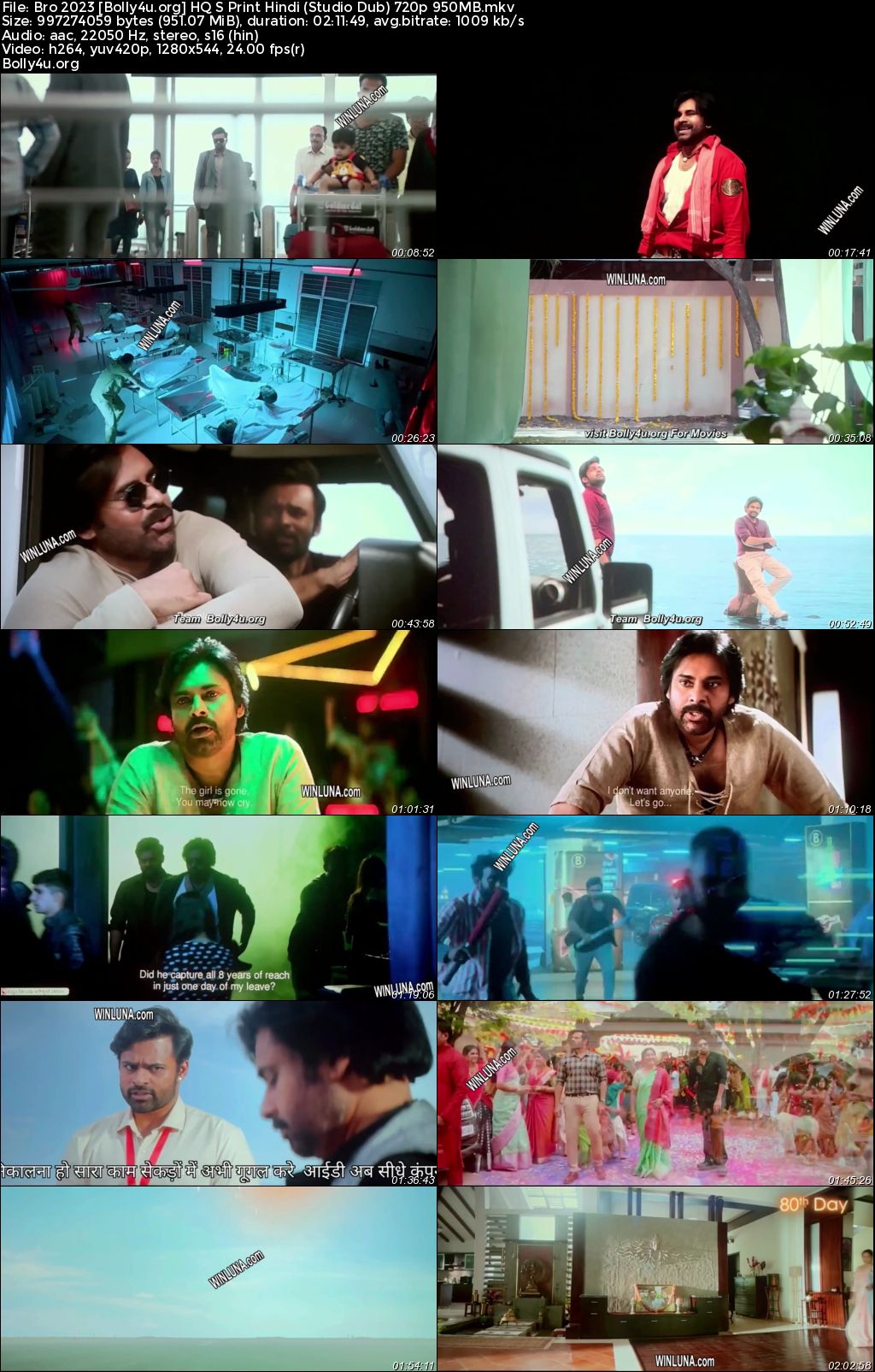Bro 2023 HQ S Print Hindi (Studio Dub) Full Movie Download 1080p 720p 480p