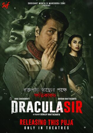 Dracula Sir 2020 WEB-DL Hindi Full Movie Download 1080p 720p 480p