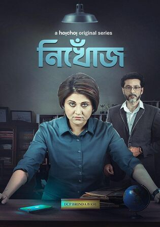 Nikhoj 2023 WEB-DL Hindi S01 Complete Download 720p 480p