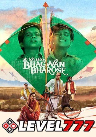 Ab Toh Sab Bhagwan Bharose 2023 HQ S Print Hindi Full Movie Download 1080p 720p 480p